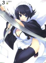 BUY NEW tasuku iizuki - 180936 Premium Anime Print Poster